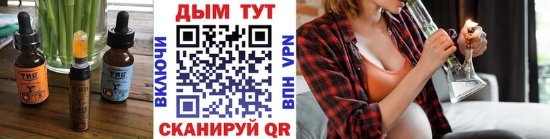 Печенье с ТГК конопля  что такое наркотик  Короча 