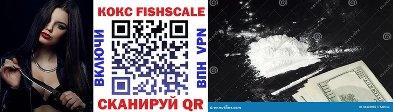 где продают   Короча  Cocaine FishScale 