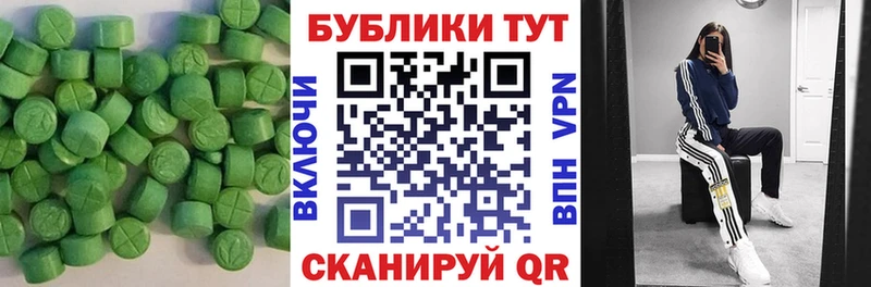 как найти закладки  гидра зеркало  ЭКСТАЗИ Punisher  Короча 