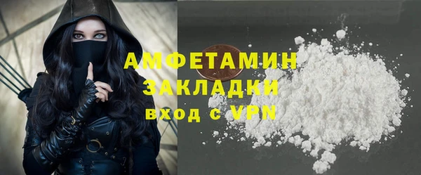 Альфа ПВП Белокуриха