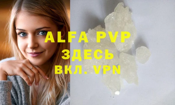 марки lsd Беломорск
