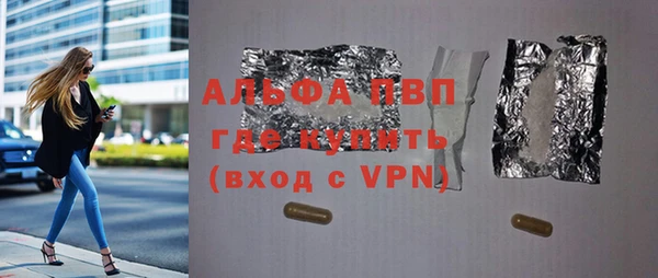 марки lsd Беломорск