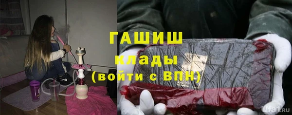 Альфа ПВП Белокуриха