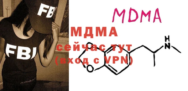 марки lsd Беломорск