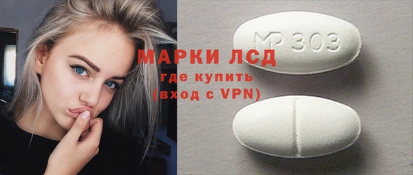 Альфа ПВП Белокуриха