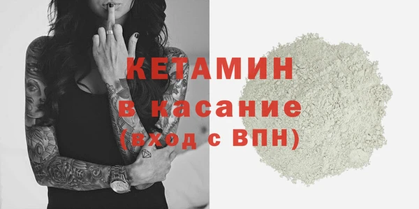 марки lsd Беломорск