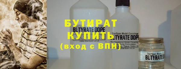 Альфа ПВП Белокуриха