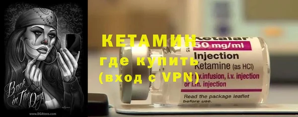 марки lsd Беломорск