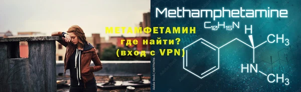 Альфа ПВП Белокуриха