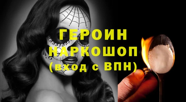 марки lsd Беломорск