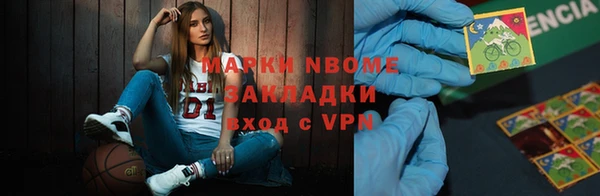 марки lsd Беломорск