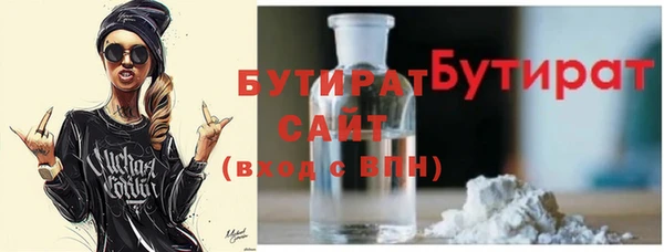 Альфа ПВП Белокуриха