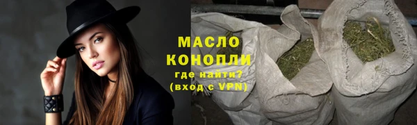 марки lsd Беломорск