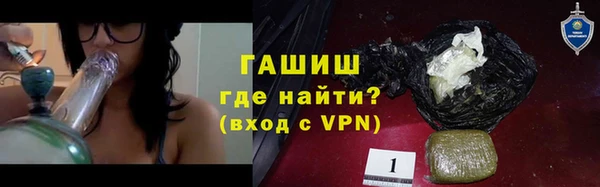 Альфа ПВП Белокуриха