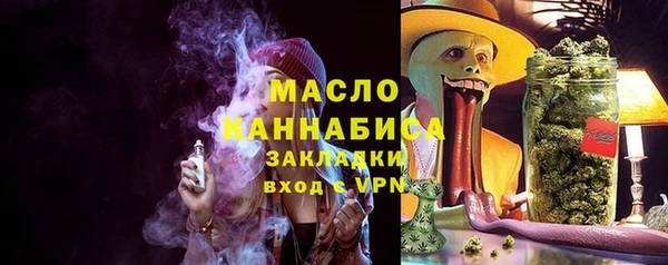 марки lsd Беломорск