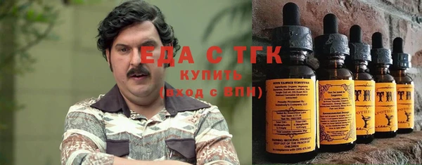 Альфа ПВП Белокуриха
