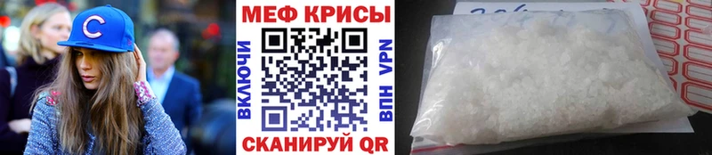 Мефедрон кристаллы  omg онион  Короча 