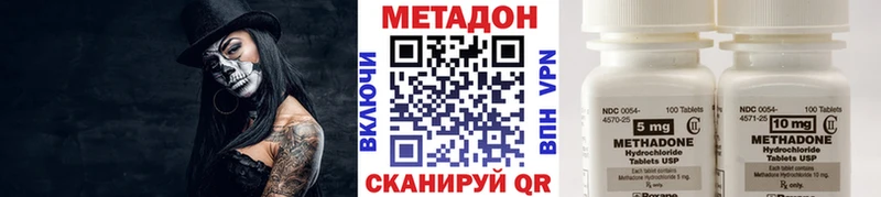 МЕТАДОН белоснежный  купить   Короча 