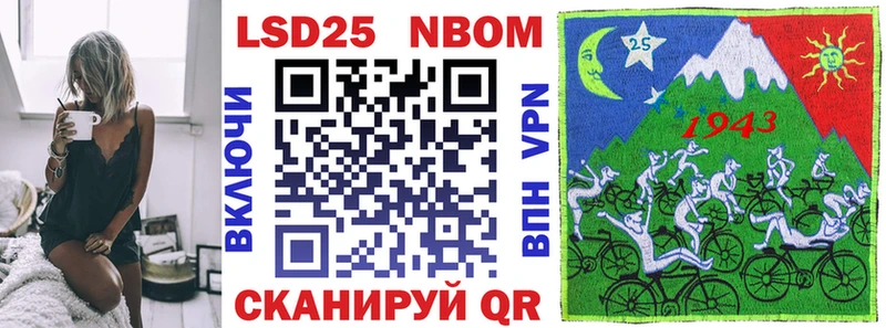 закладка Короча Марки N-bome 1,8мг