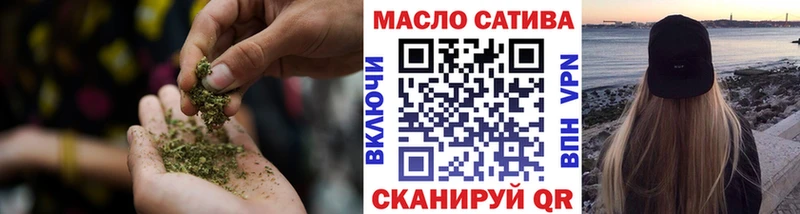 Дистиллят ТГК гашишное масло  наркошоп  Короча 